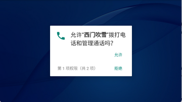���Ŵ�ѩ���Ӱ��ͼ2