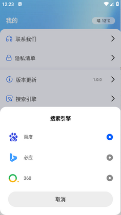 ����޺���������°汾��ͼ0