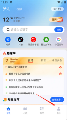 ����޺���������°汾��ͼ2