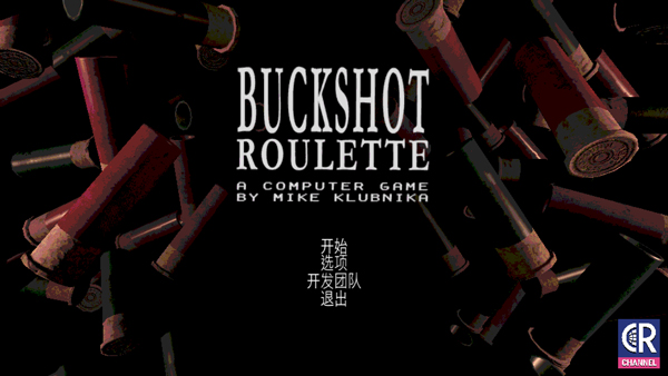 与恶魔的赌局最新版本pc预览图