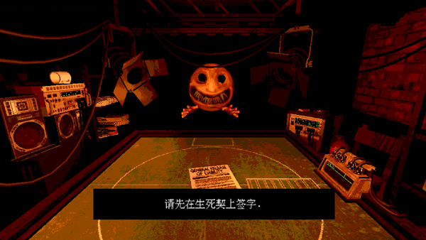 与恶魔的赌局最新版本pc预览图
