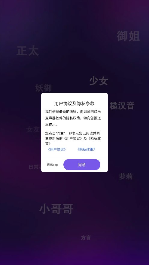 ���ֱ�����app���°汾4.0.1 ��׿���ͼ1
