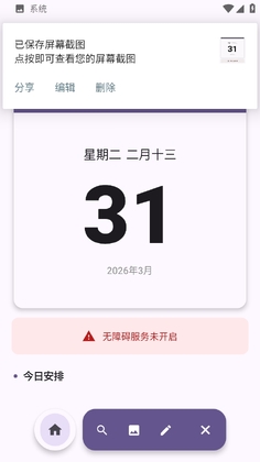 Will do�ճ̹������°汾��ͼ0