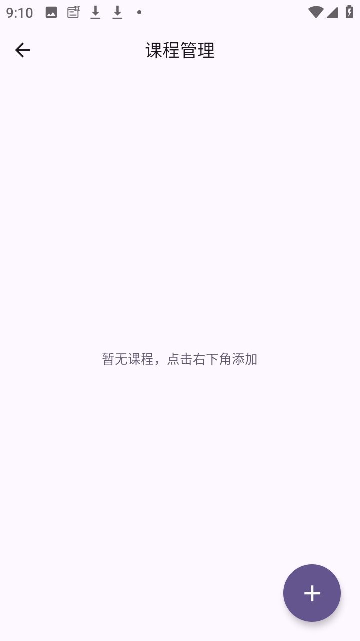 Will do�ճ̹������°汾1.2.3�ֻ����ͼ2