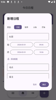 Will do�ճ̹������°汾��ͼ1