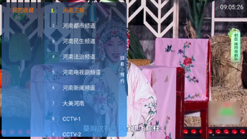 梦幻视界tv电视版截图1