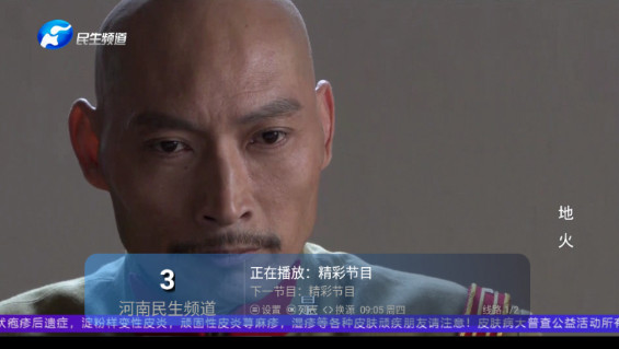 梦幻视界tv电视版预览图