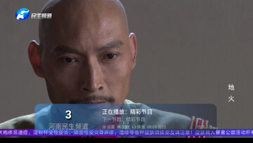 梦幻视界tv电视版截图0