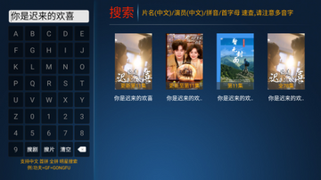 小猫咪TV版最新版截图1
