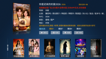 小猫咪TV版最新版截图2
