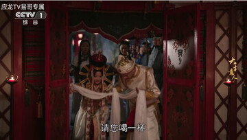 应龙TV版截图0