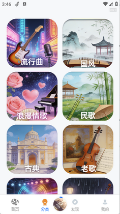 桔子音乐大全最新版本截图2