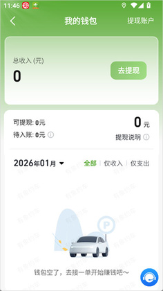 ������appԤ��ͼ