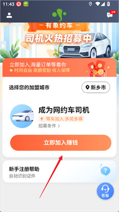 ������appԤ��ͼ