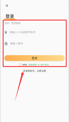 石头阅读器最新版本(3AMAO3)预览图