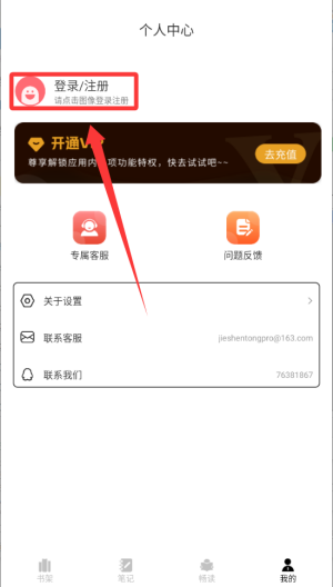 ʯͷ�Ķ������°汾(3AMAO3)Ԥ��ͼ