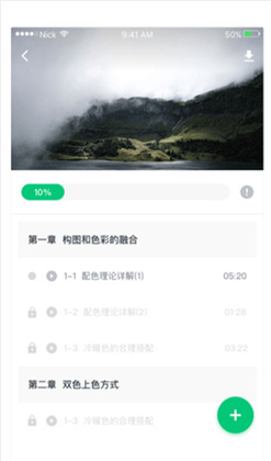 ֪��ѧ���ֻ����ͼ2