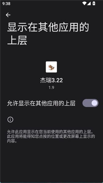 ����3.22����Ȼ���1.9��׿���ͼ0