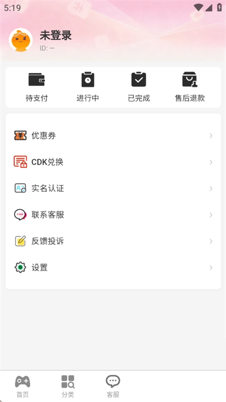 杰小氪正版 4.3.4最新版 v4.3.4