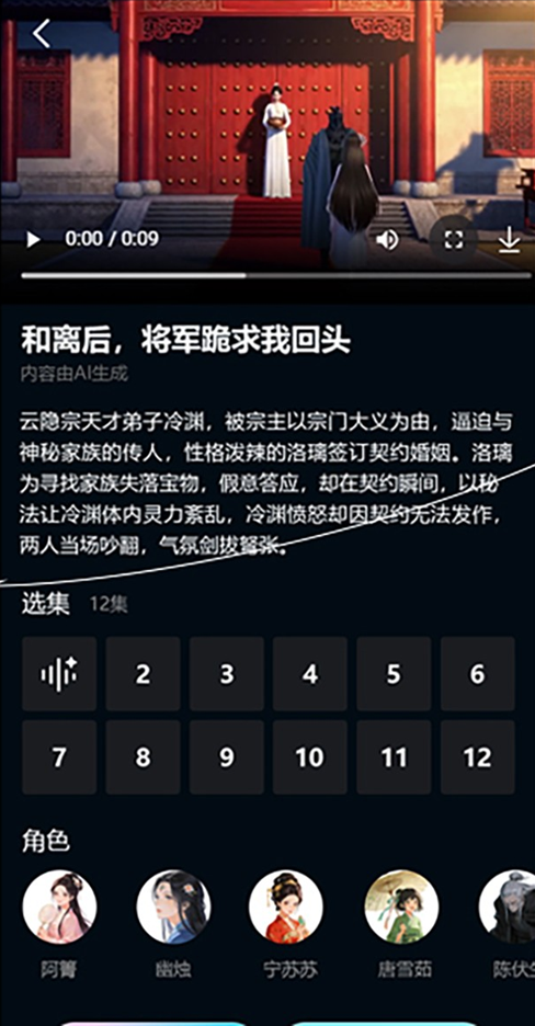 全民作漫剧最新版本1.3.3安卓版截图1