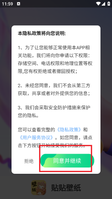 ������ֽ�ֻ���1.6.8.2���°��ͼ0