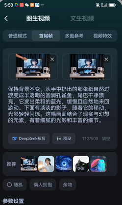 AI�����������°汾Ԥ��ͼ