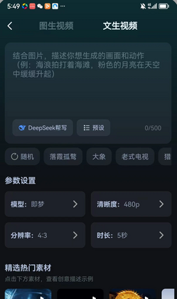 AI�����������°汾Ԥ��ͼ