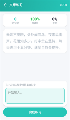 С�����ͨ�ٷ������ͼ1