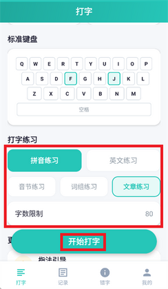 С�����ͨ�ٷ������ͼ0