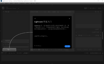 Lightroom Classic 2025���°汾�ƽ���ͼ3