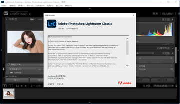 Lightroom Classic 2023���°汾��ͼ0