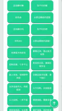 白狼人机语音盒截图2