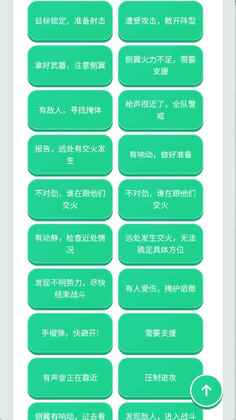 白狼人机语音盒截图1