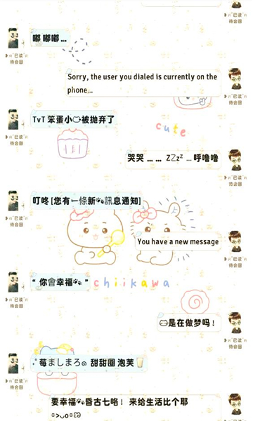 甜萝插件官方正版安装7.0.1 手机版截图1