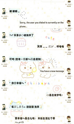 甜萝插件官方正版安装截图1