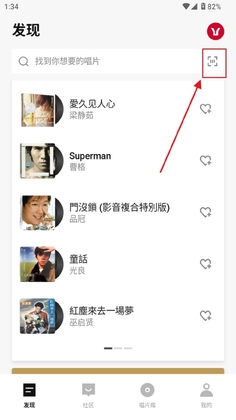 丹拿之声截图0