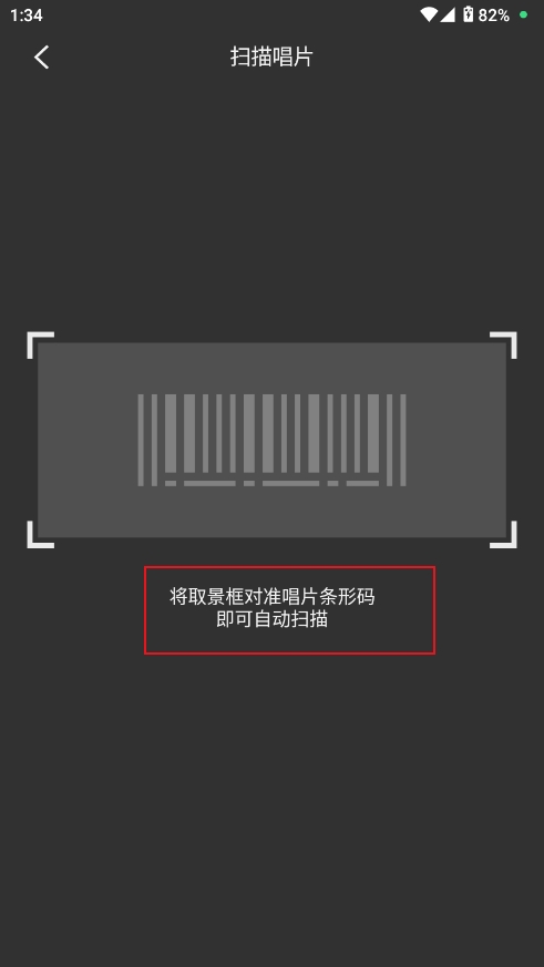 ����֮��2.3.1��׿���ͼ1