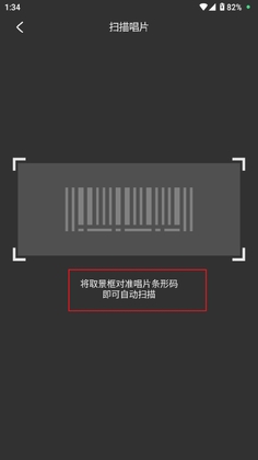 丹拿之声截图1