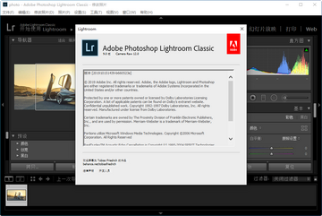 Lightroom Classic 2020������ͼ0