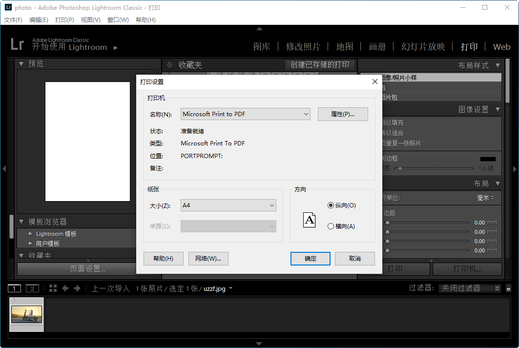 Lightroom Classic 2020激活版预览图