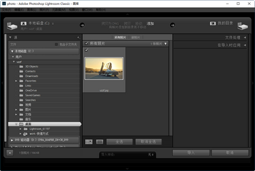 Lightroom Classic 2020������ͼ1