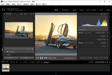 Lightroom Classic 2020������ͼ3