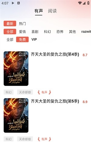 BULBUL预览图