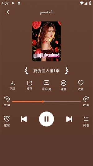 BULBUL预览图