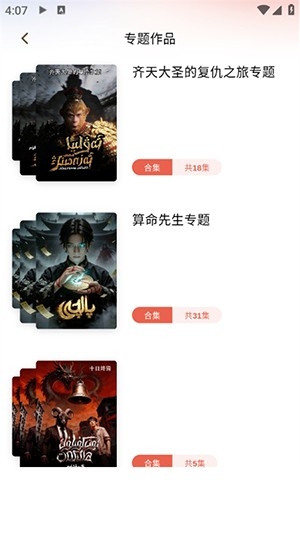 BULBUL预览图