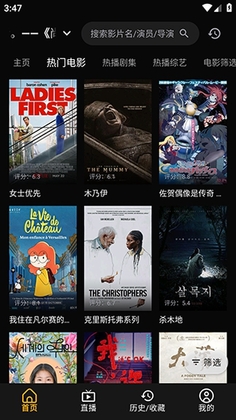 NewBox追剧预览图