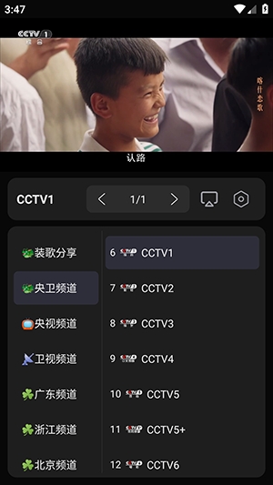 NewBox追剧预览图