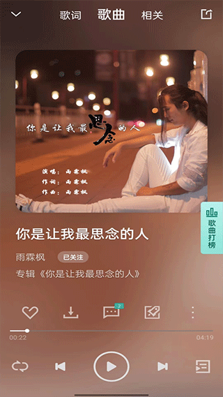 音久音乐最新版3.3.6安卓版截图0
