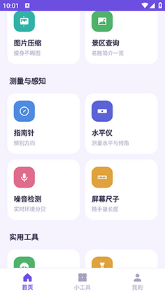 ֪��ٱ������°汾��ͼ0