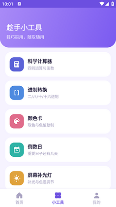 ֪��ٱ������°汾��ͼ1